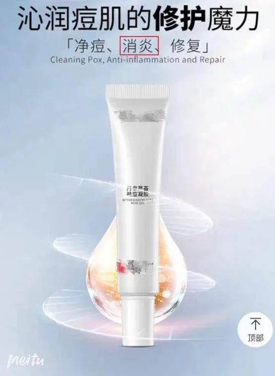 6·18大促期間，這幾類服裝廣告別輕信！